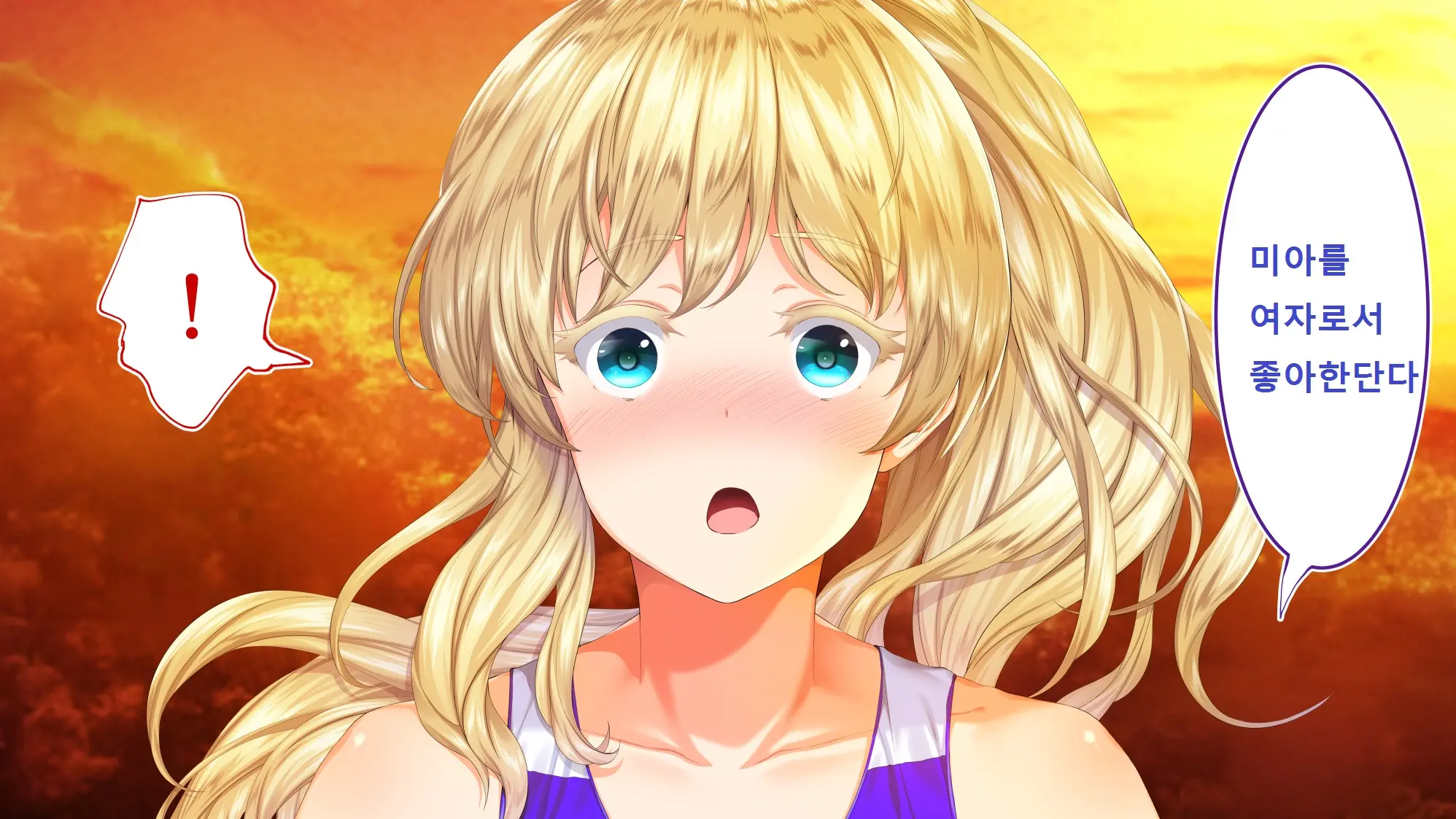 Rikujoubu Joshi Wa Ore No Nama Onaho!!!